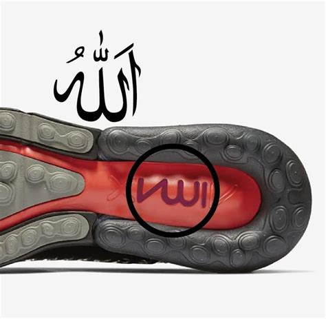 nieuwe nike air max allah|nike air max logo recall.